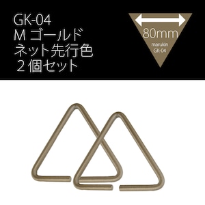 金井産業 マルキン印 腰道具用アタッチメント GK-04 Mゴールド2個セット 日本製 燕三条製