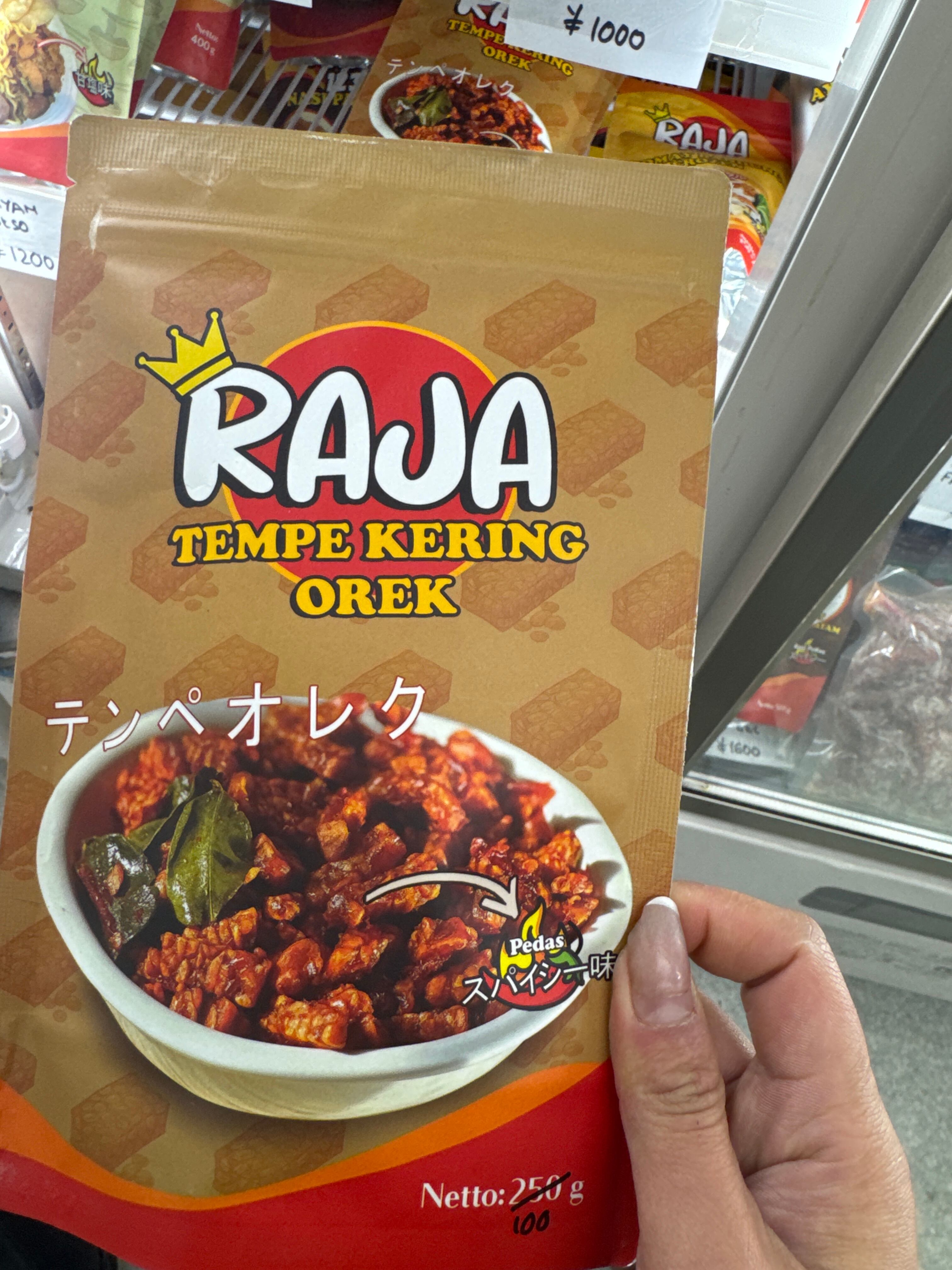 Húng quế | xuxu93