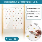 【受注生産】のれん うおづら  ニセモチノウオ 幅85ｘ丈90cm  99753