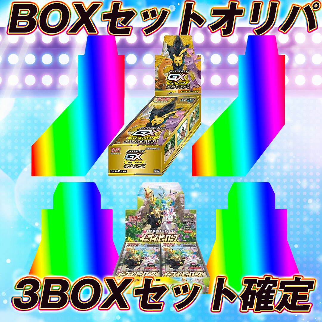 全10口 ポケモンカードリーリエ決心SAR確定福袋オリパくじ【リーリエ