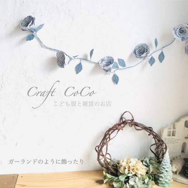 工作キット 布花ガーランドライト 英文字ブルー Craft Coco