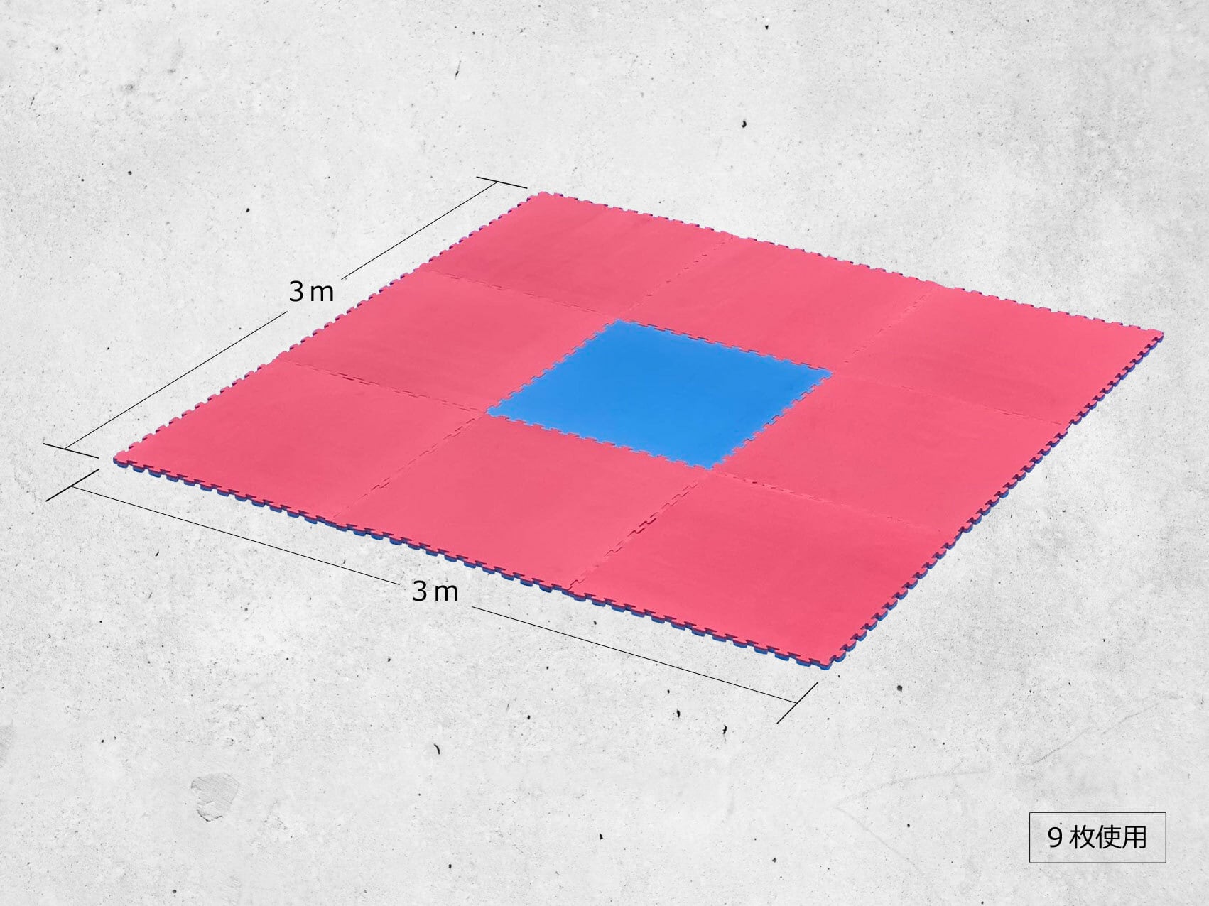 30枚】ジョイントマット大判 Ver.3.1