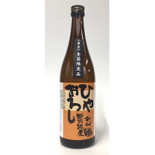【秋の限定品】千代鶴　特別純米ひやおろし７２０ｍｌ（中村酒造）