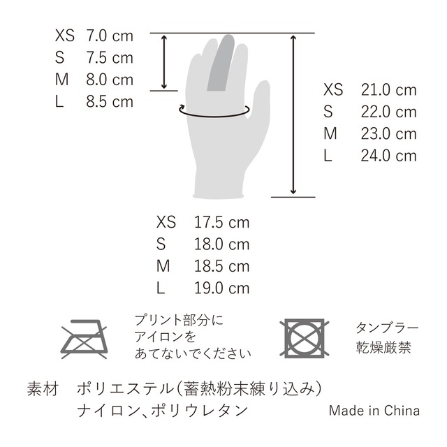 umaglove Thermo 馬グローブサーモ　Mサイズ