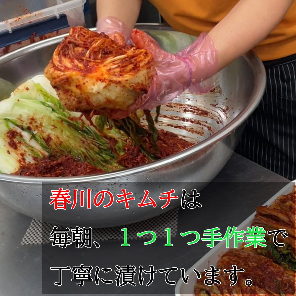 セットアップ みゃっこ様専用 キムチ5種 本場韓国の味 野菜 - www.tc