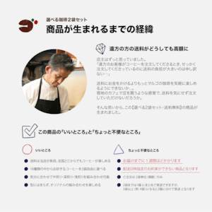 【送料無料】【フィルター用】こだわりの焙煎豆｜選べる2袋セット（各200g）※フィルター用　【選ぶ豆によって追加料金あり】