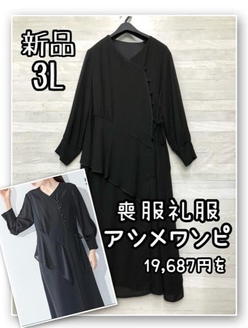 新品☆8L♪トップス・チュニック・ワイドパンツなど6枚まとめて♪〇L317 新品☆8L♪トップス・チュニック・ワイドパンツなど6枚まとめて♪〇
