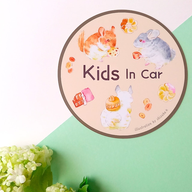 カーサインマグネット【Kids in Car】チンチラ