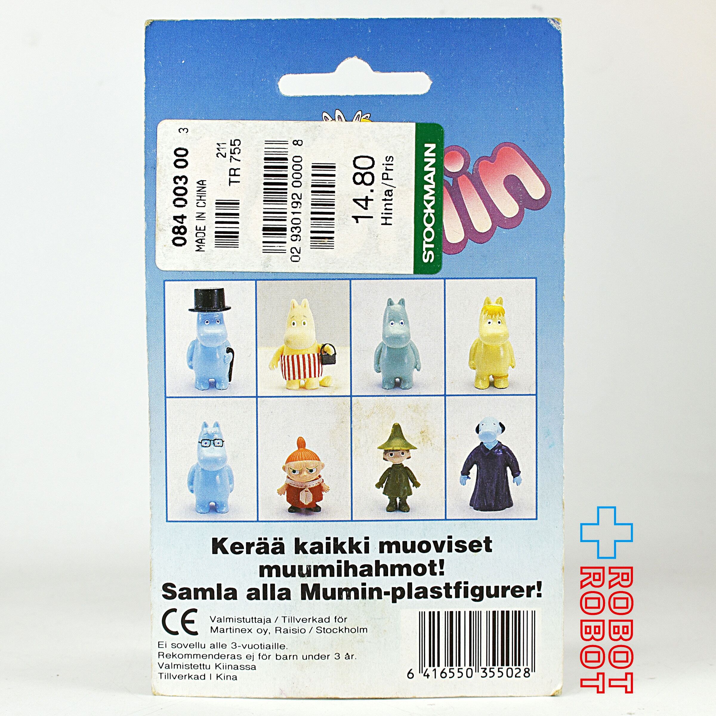 マルティネックス ムーミン リトルミイフィギュアリン | ROBOTROBOT