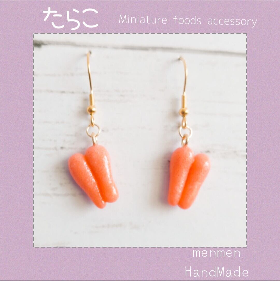 たらこ◡̈♥︎様 リクエスト 10点 まとめ商品（ピアス ）