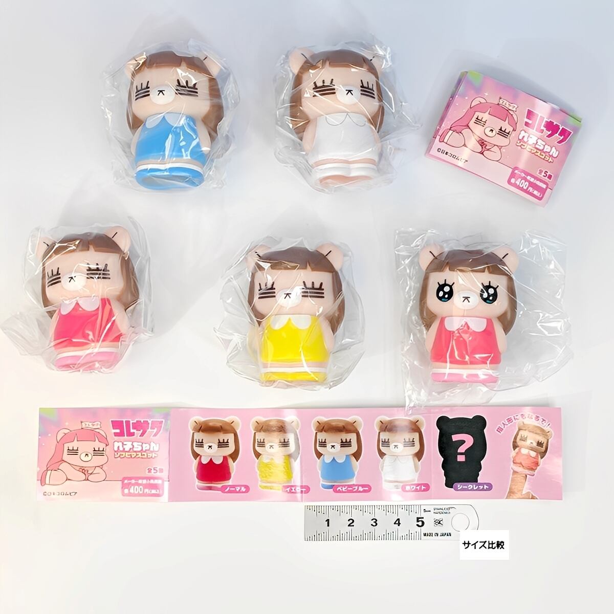 コレサワ れ子ちゃんソフビマスコット リアンキューラボ