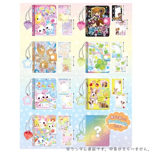 平成レトロファンシー　ミニシールバインダー