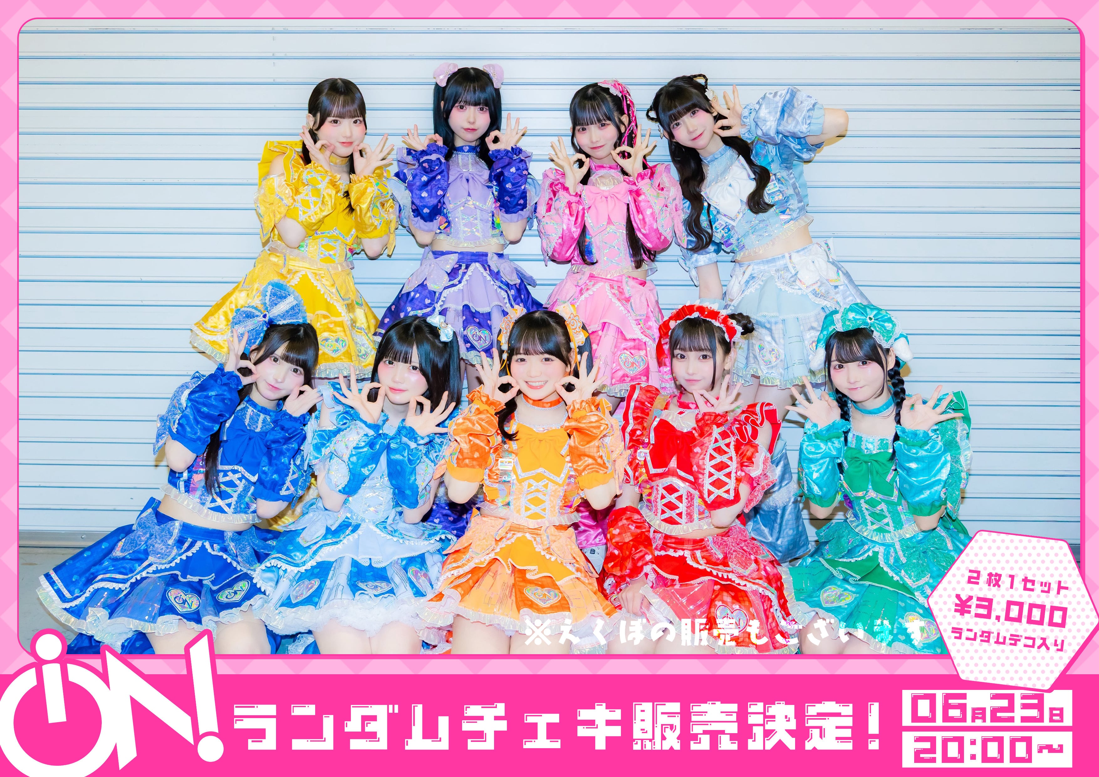 ALL ITEM | iON!