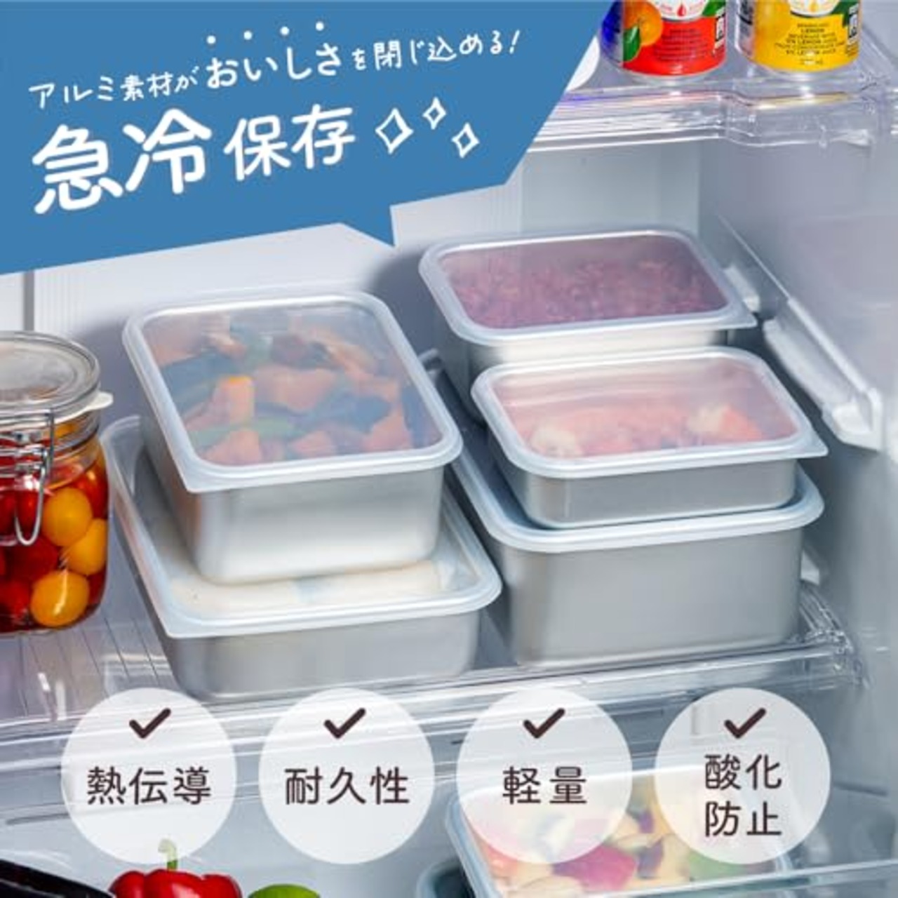 谷口金属 急速に冷やせる 蓋付 アルミ 保存容器 浅型 24.2×18.2cm 大 日本製 スタッキング可能 下ごしらえ 233133