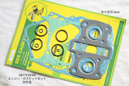「CB175K/K6 CL175　エンジン・ガスケットセット　社外品」