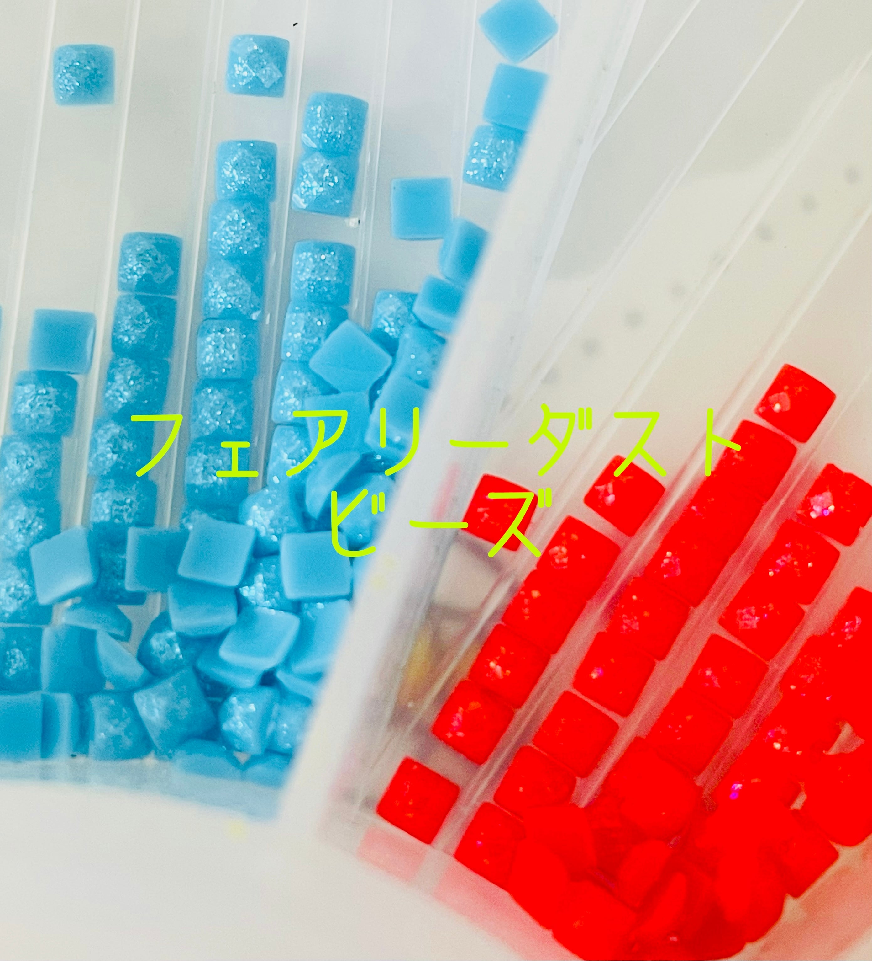 現品 ALL フェアリーダストビーズ ダイヤモンドアート A3 レモン | ERE