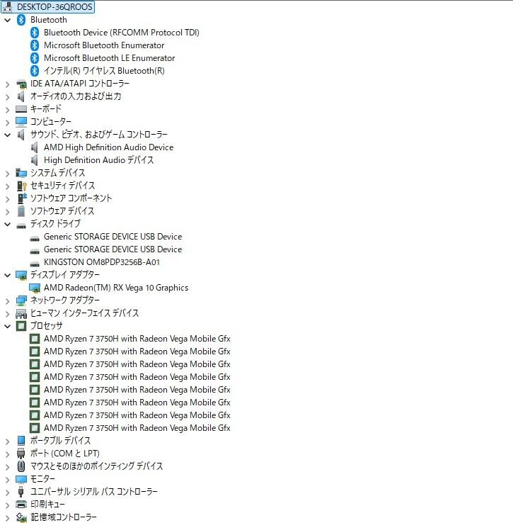 新品 爆速ゲーミング Ryzen RX470 メモリ16G SSD256G Windows10