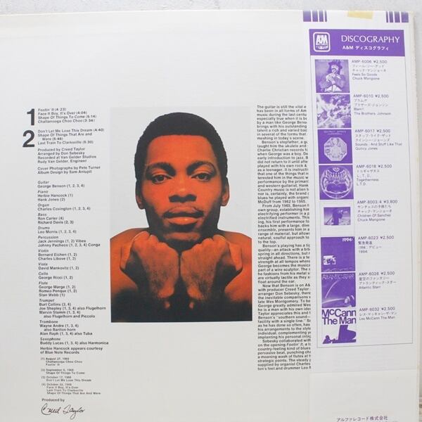 George Benson / Shape Of Things To Come [AMP-7029] - 画像2