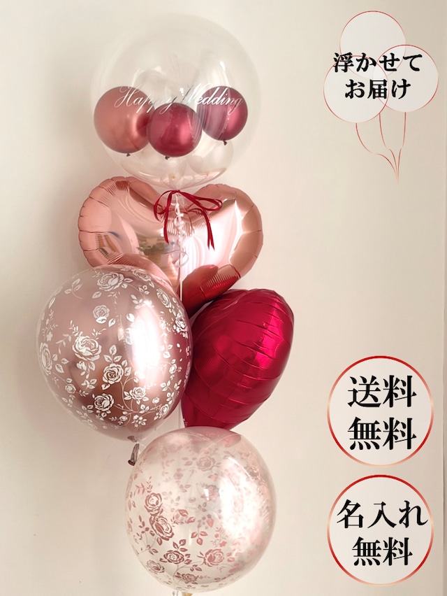 5個セット[Gorgeous 薔薇Rose Romantic]ピンクゴールド×ローズゴールド×ワインレッド【名入れ無料/送料無料】