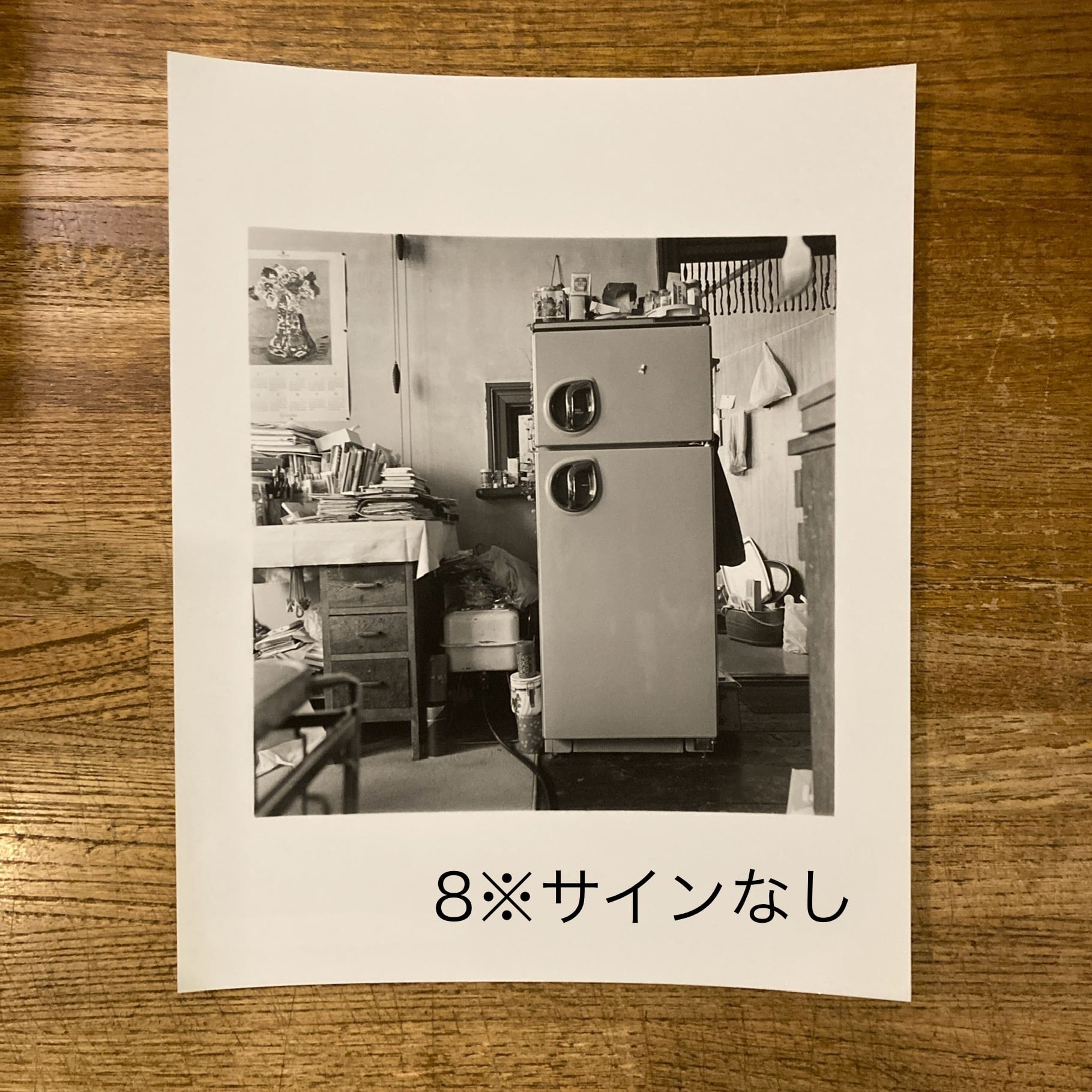 潮田登久子プリント 冷蔵庫 サイン入 | 百年