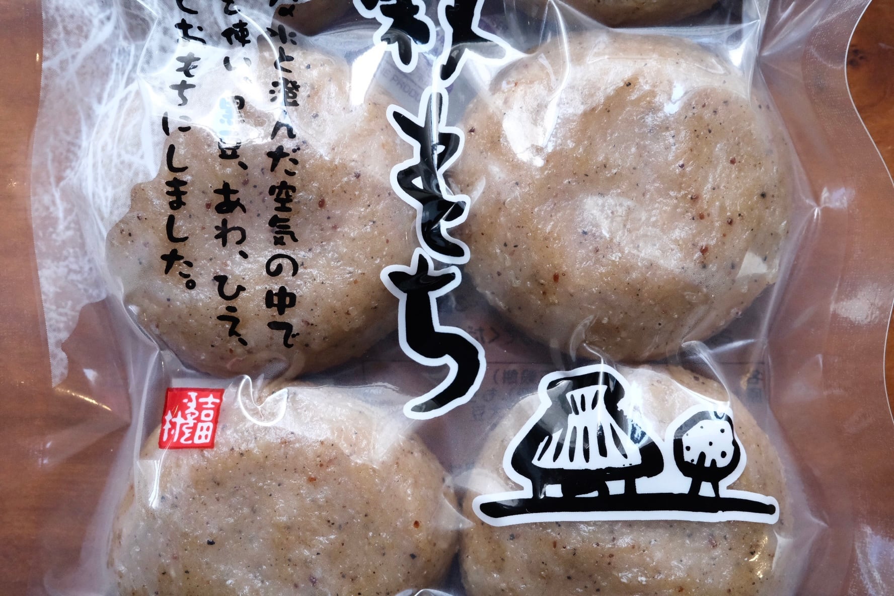 奥出雲 吉田ふるさと村 "杵つき五穀もち" 島根県産餅米100%使用 / 無添加 せいろ蒸し