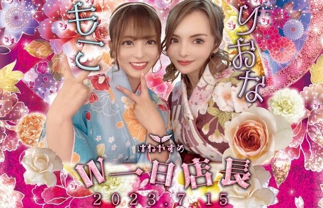 ねこのはなごえの　獺祭 ねこのはなごえの 獺祭 銘柄一覧 - 獺祭の蔵元｜