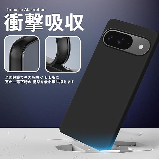 Google Pixel 9 ケース シリコン Pixel 9 Pro スマホケース ピクセル9