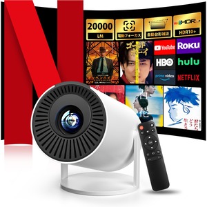 【在庫処分】プロジェクター 家庭用 プロジェクター 小型 Wi-Fi6瞬時接続 天井投影 1080P Bluetooth5.4 HI-FIスピーカー内蔵 短距離投影 自動台形補正 大画面 スタンド一体型 軽量 スマホ/パソコン/PS機/DVD接続可 プレゼントに最適 日本語取扱説明書 3年