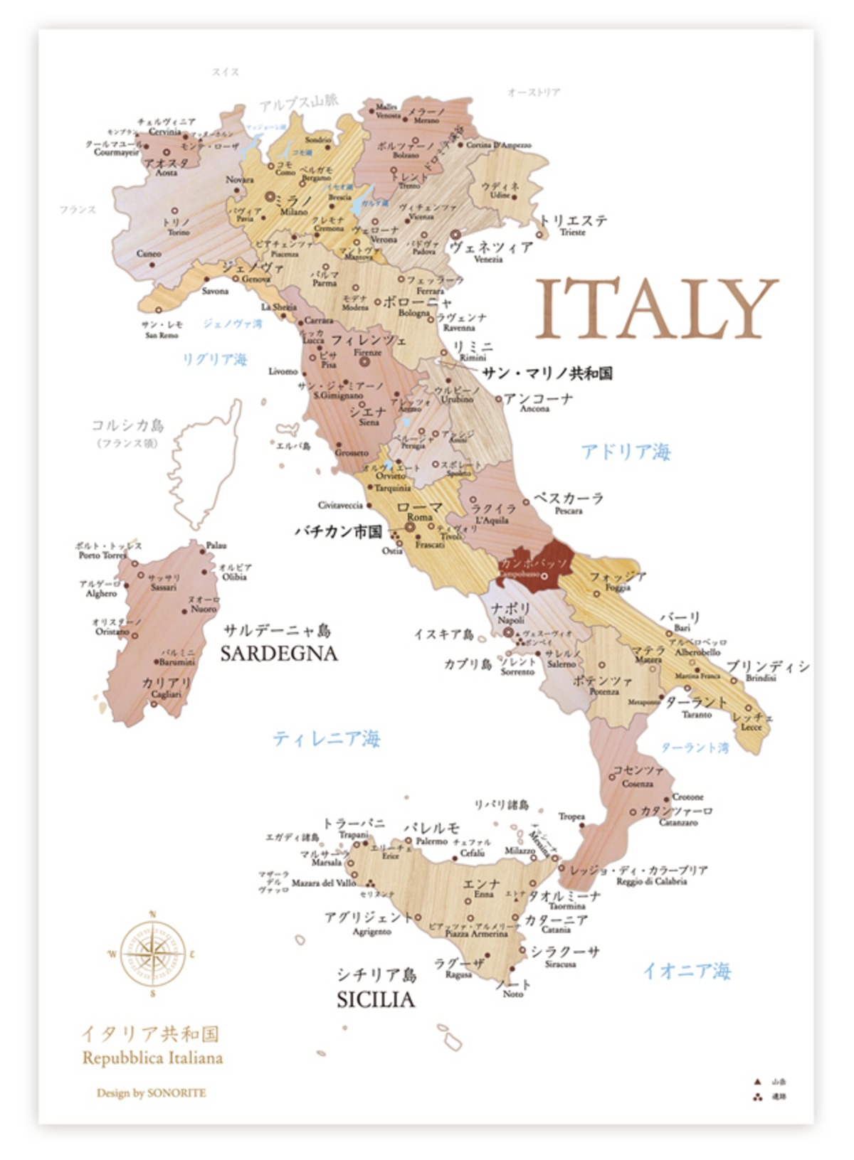 木目調のイタリア地図 A2サイズ マップ 世界 旅行 音楽 ファッション 