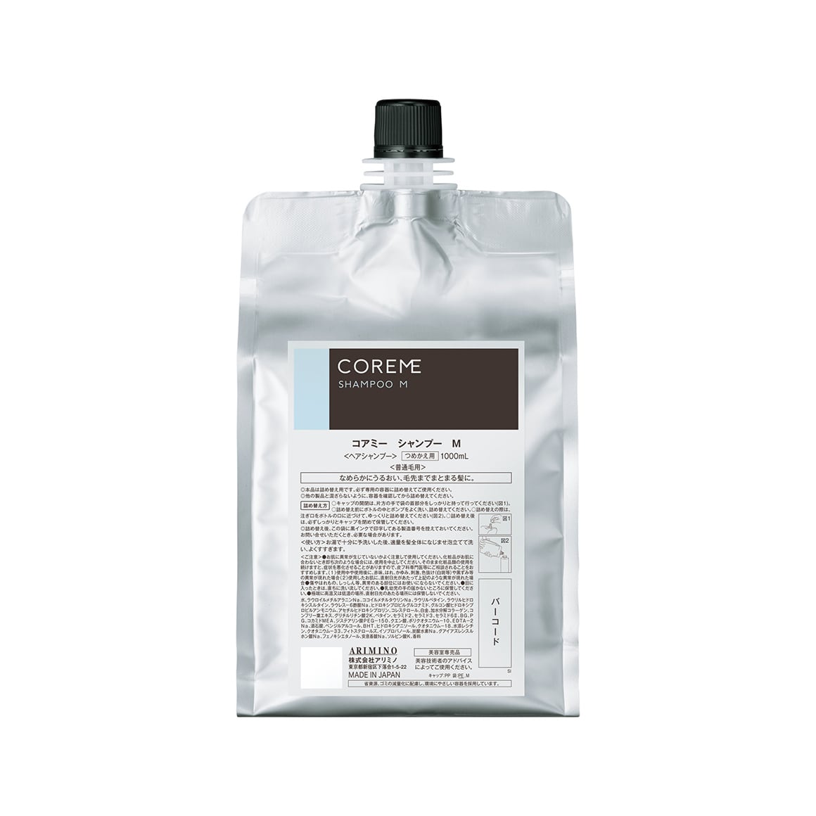 コアミー』HCシャンプー1000ml(詰替) | belbygite.lui
