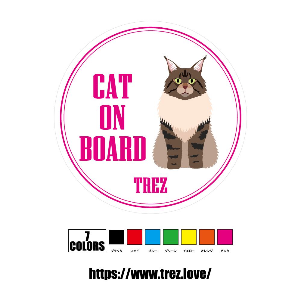 全7色 名前入り CAT ON BOARD メインクーン ポップアート ステッカー