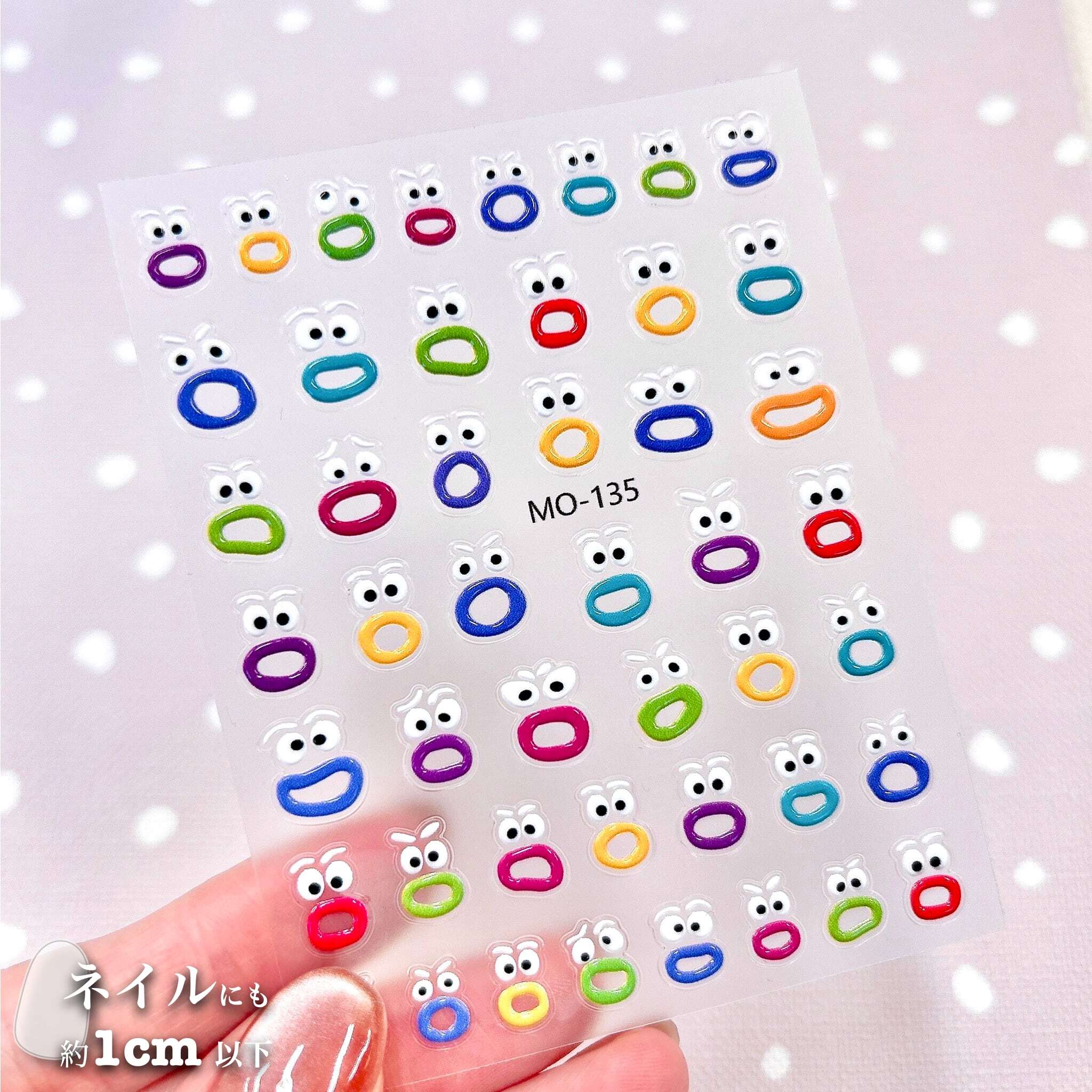 ネイル シール 】 目玉 たらこ唇 モンスター カラフル 顔 ポップ