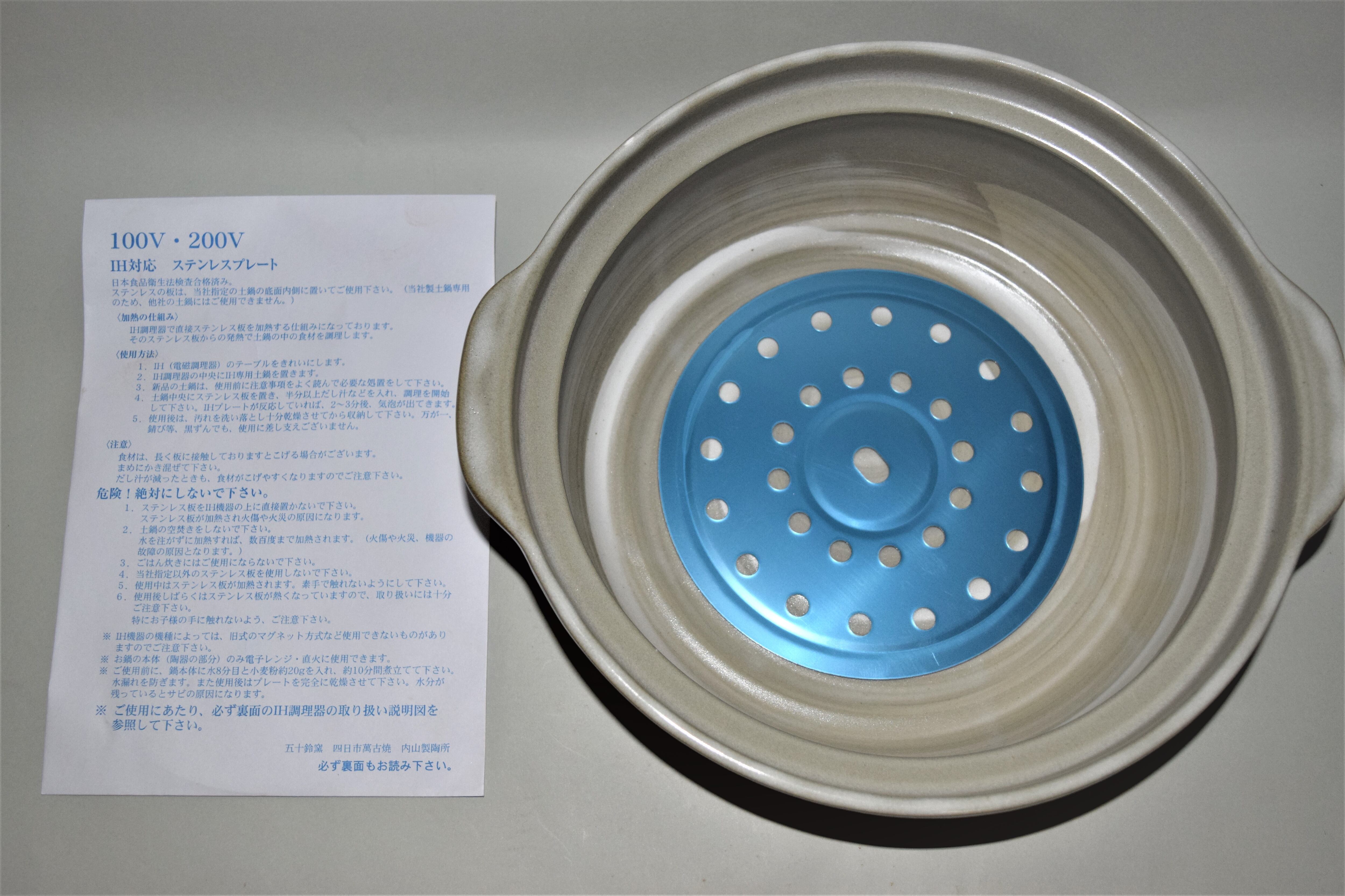 パール金属 マルチディナー ふっ素加工ih対応ガラス蓋付二色鍋