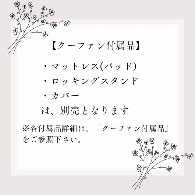 【③アウトレット】（大）無地-white