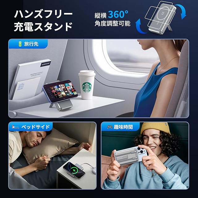 Magsafe対応モバイルバッテリー 16800mAh 大容量【ケーブル内蔵・4台