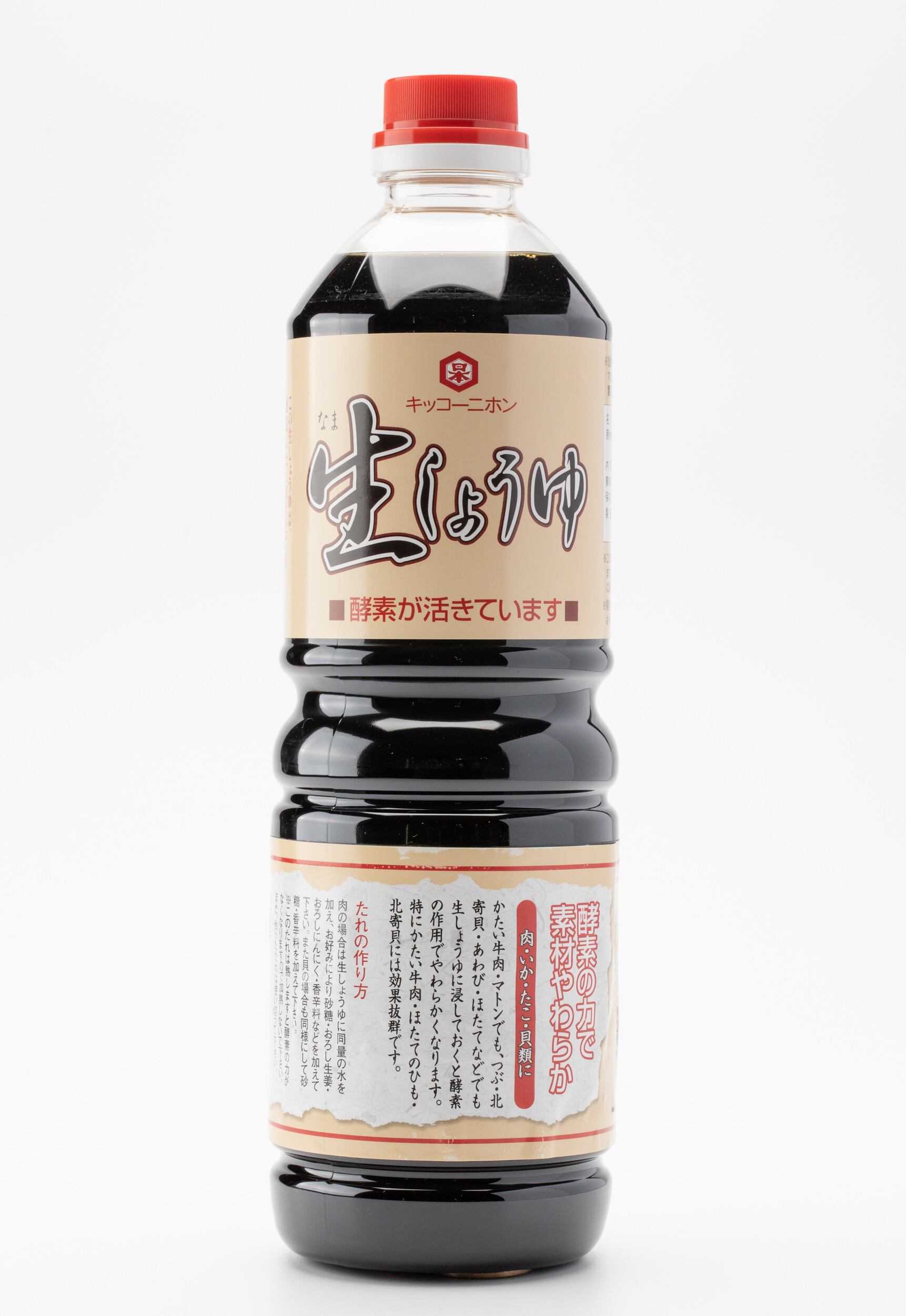 生しょうゆ1リットル キッコーニホン 北海道の醤油 ドレッシング つゆ たれ だしの通販サイト