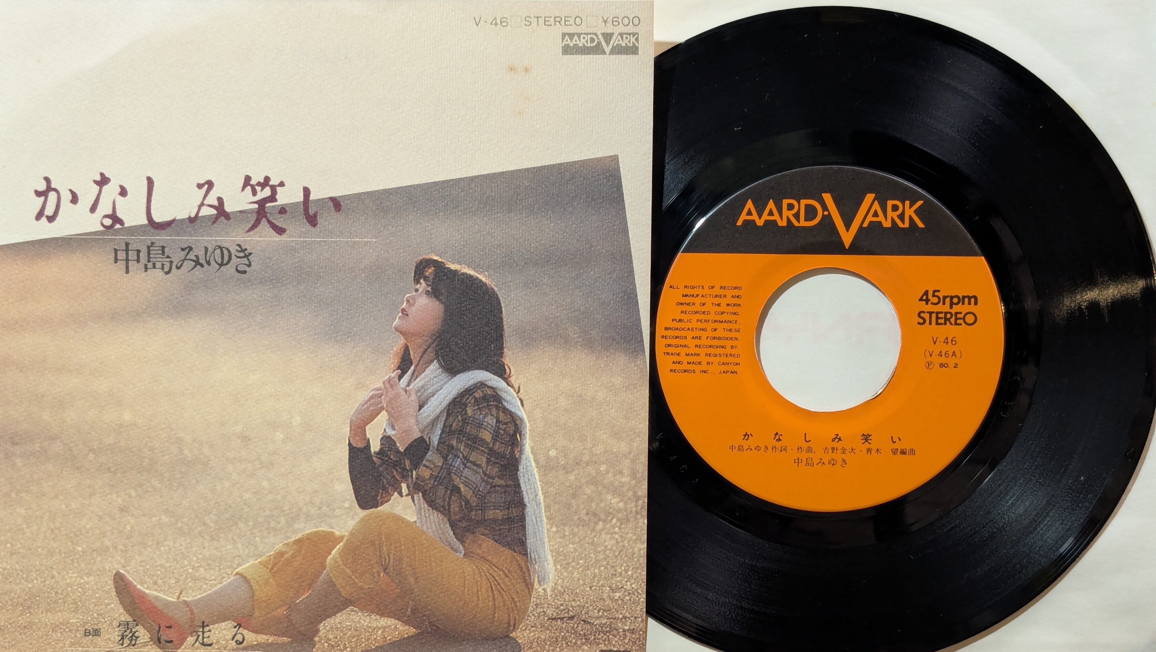 浜崎あゆみ / LOVEppears ／ appears －20th