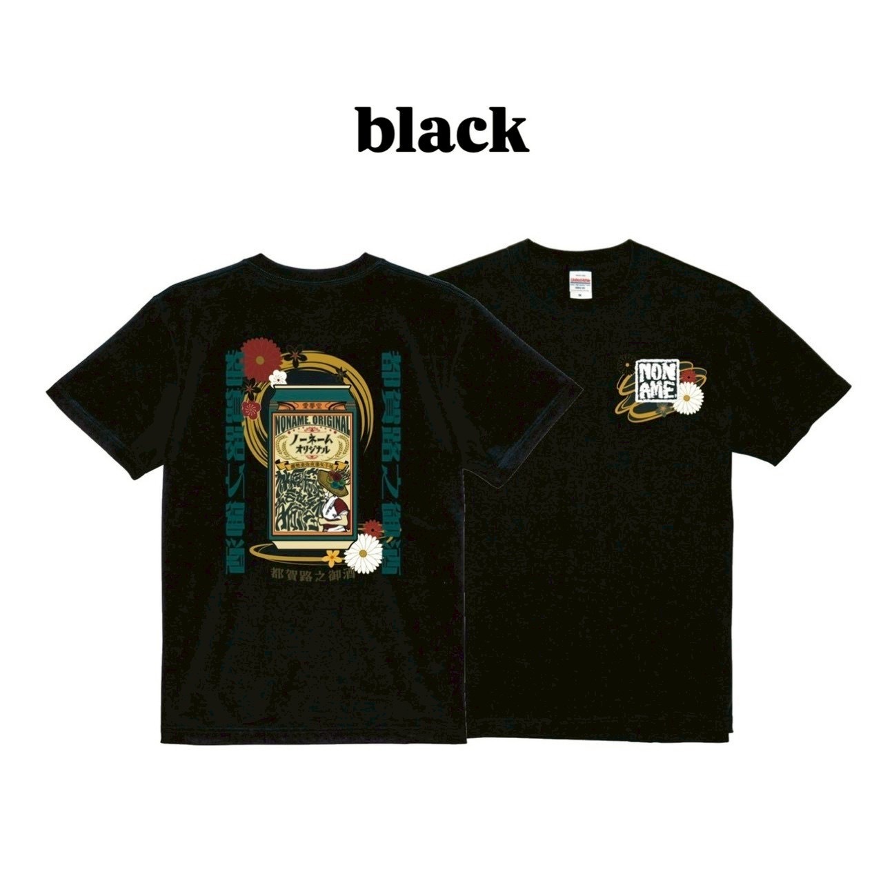 cheers  Tシャツ