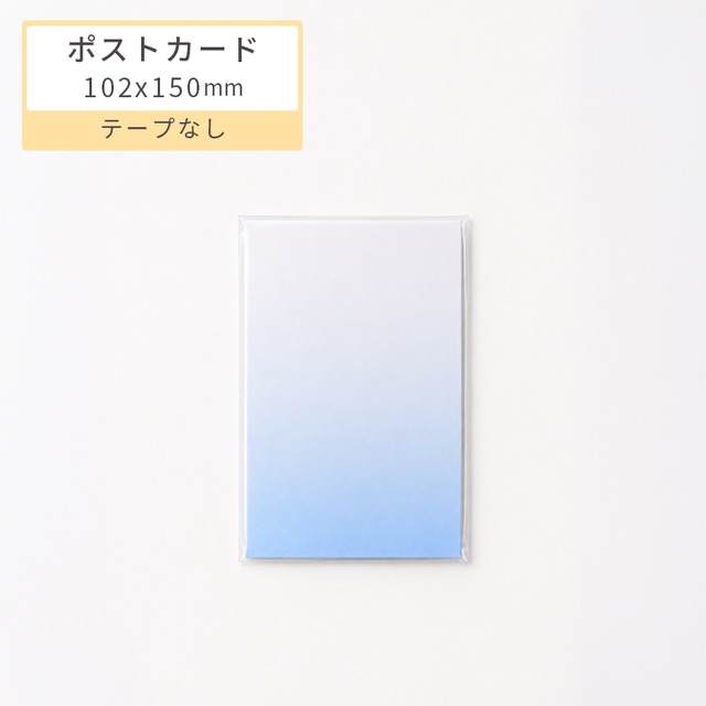 【推し活セット5点で送料無料】ポストカード用 透明袋 50枚