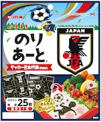 のりあーとⓇサッカー日本代表ver.