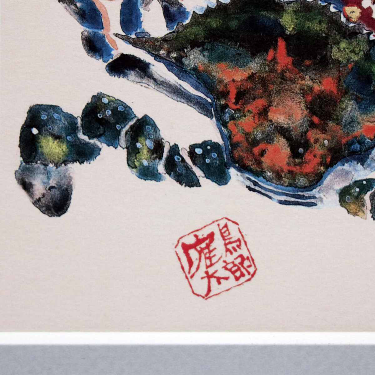 片岡鶴太郎、【渡りがに】、希少な額装用画集より、美品、日本人画家 片岡鶴太郎、【渡りがに】、希少な額装用画集より、美品、日本人画家