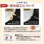 【受注生産】テーブルクロス 防炎トロマット 長野のぶどう01 135×180cm 52538