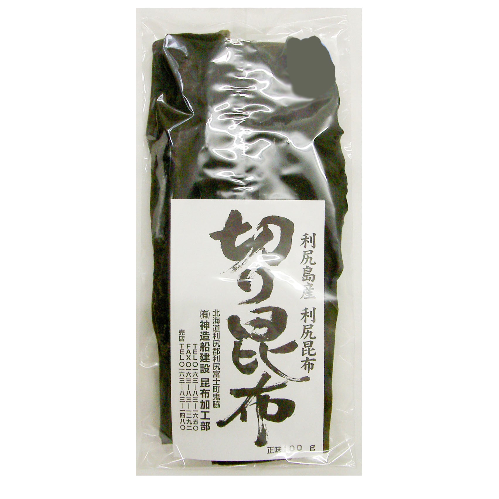 北海道利尻産 養殖切り昆布 | 利尻こんぶ生産者直売所【オンライン