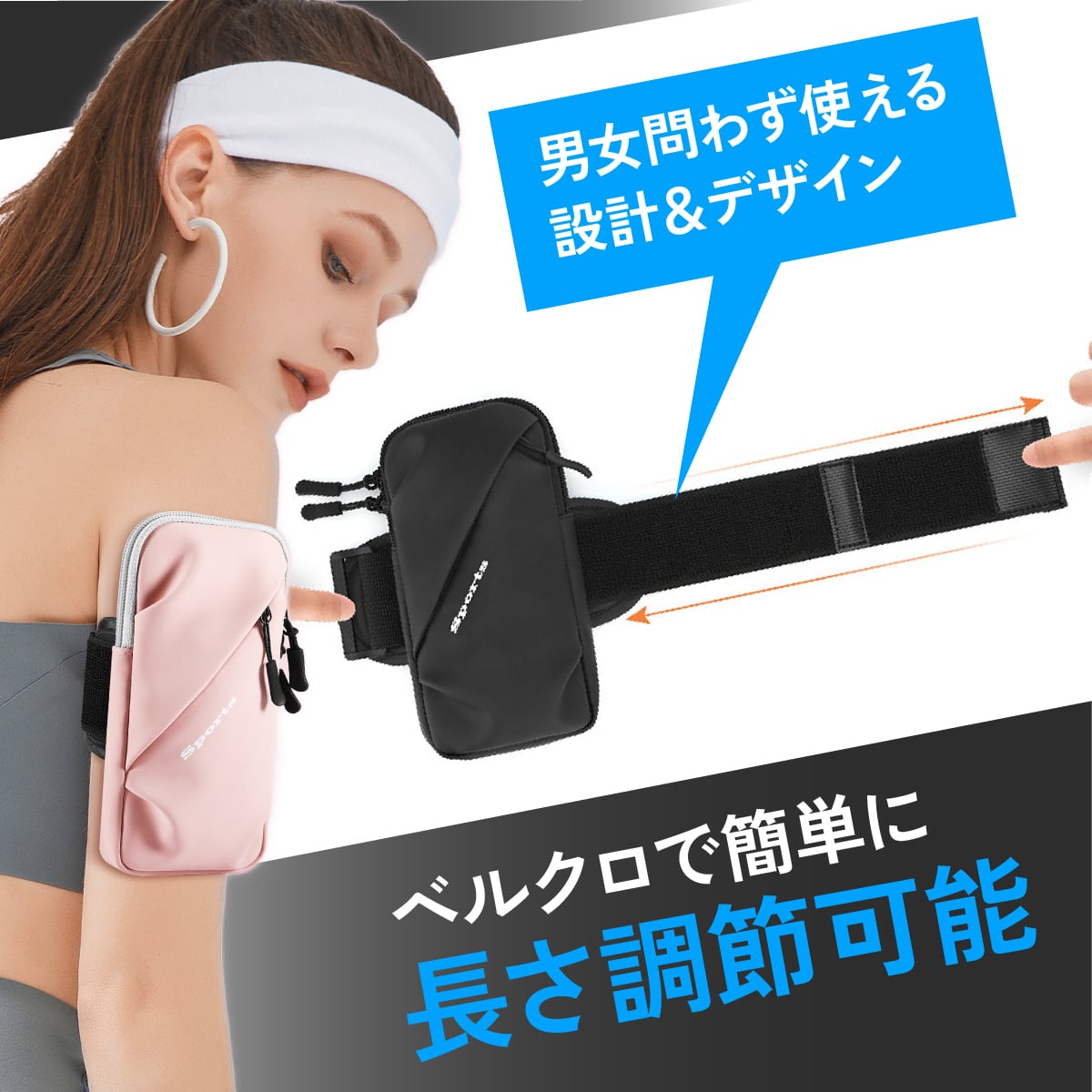 ランニング アームポーチ スマホ アームバンド ウォーキング