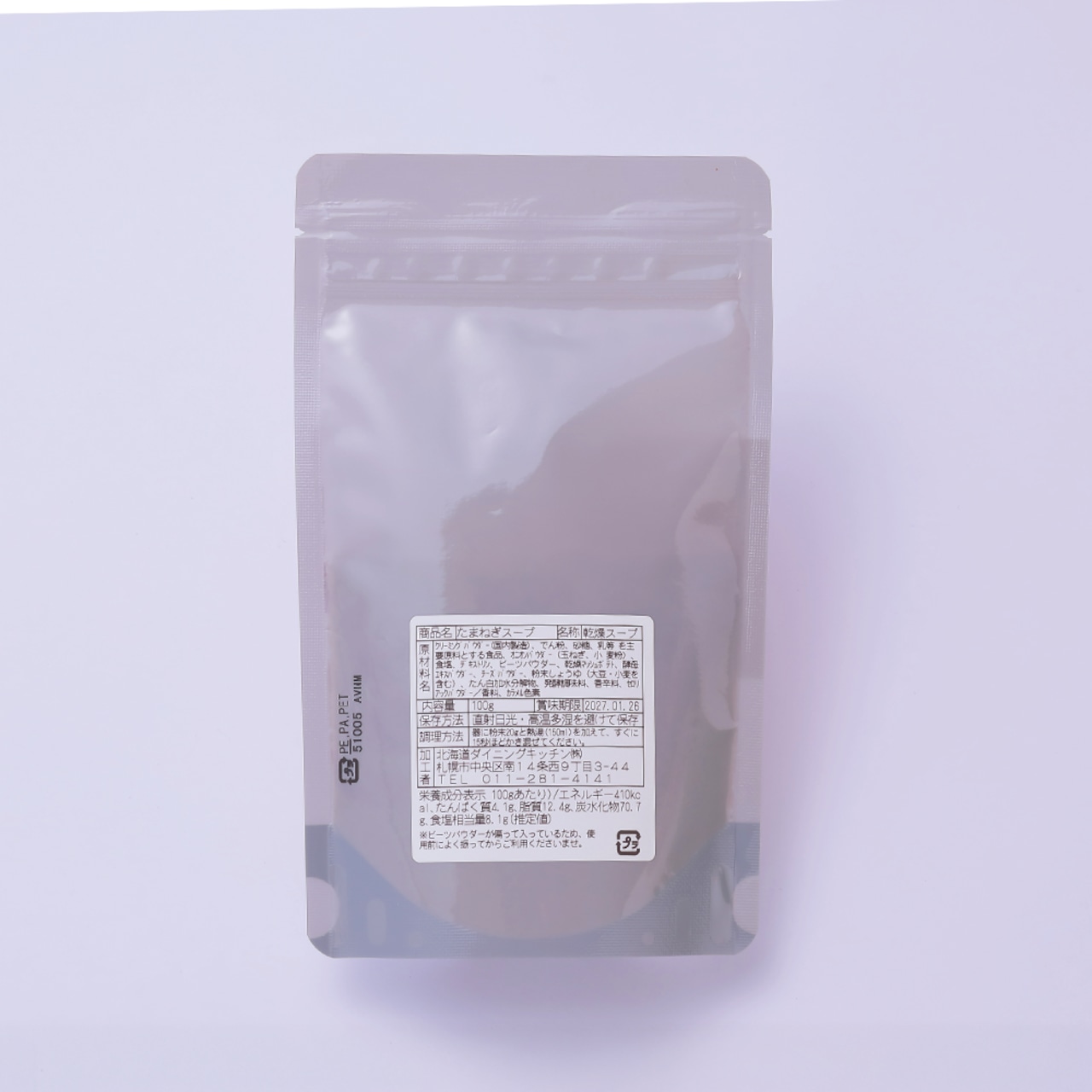 江別ポタージュ