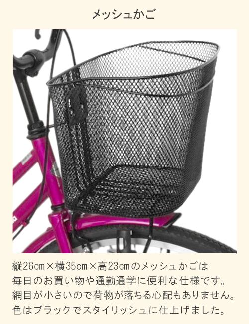 次回入荷未定 ママチャリ 26インチ 変速ギアなし ブロックダイナモ