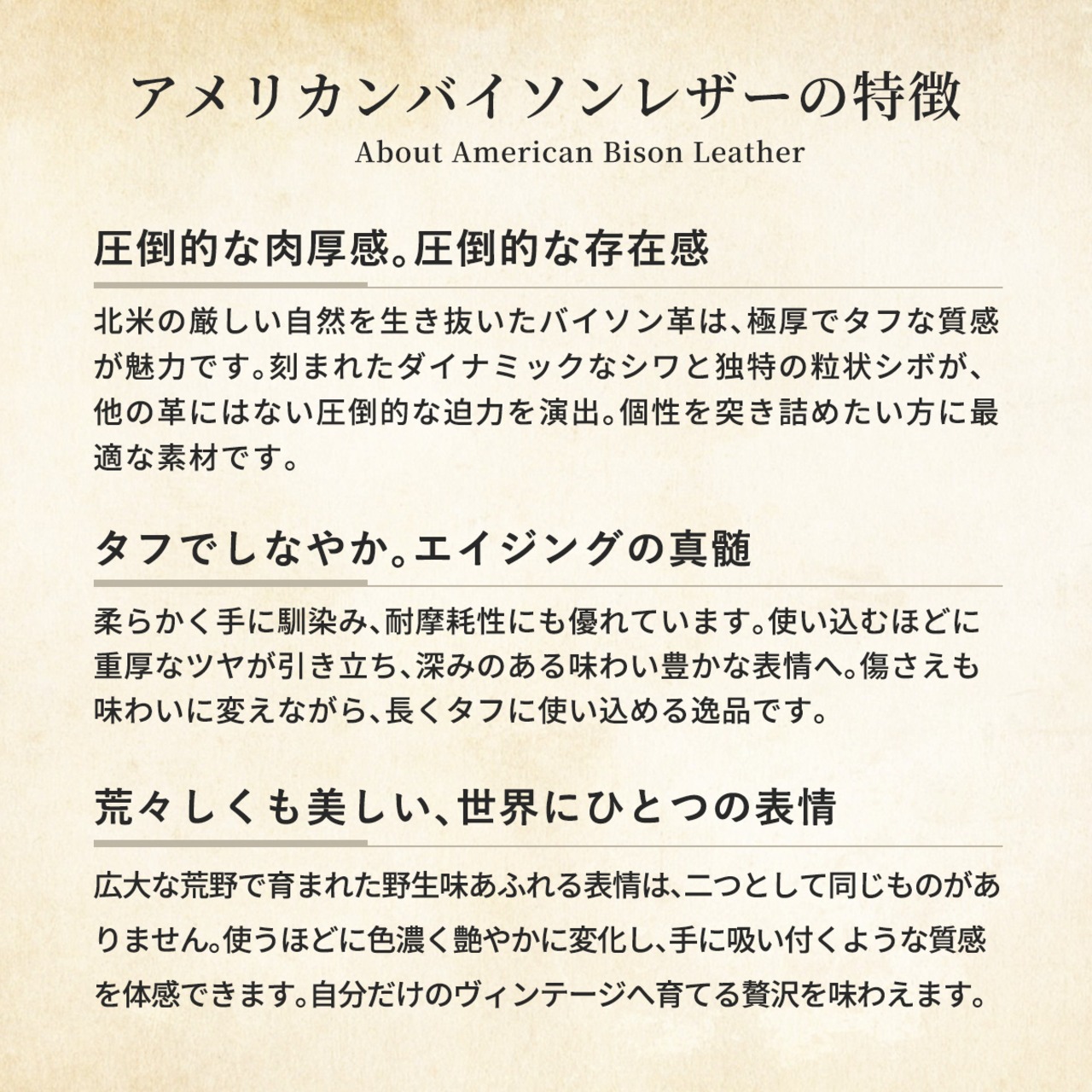ミニウォレット ラウンドジップ アメリカンバイソン