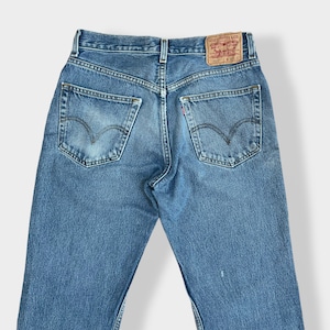 【LEVI'S】505  デニム ジーンズ ジーパン ダメージ W32L32 コロンビア製 テーパード リーバイス US古着