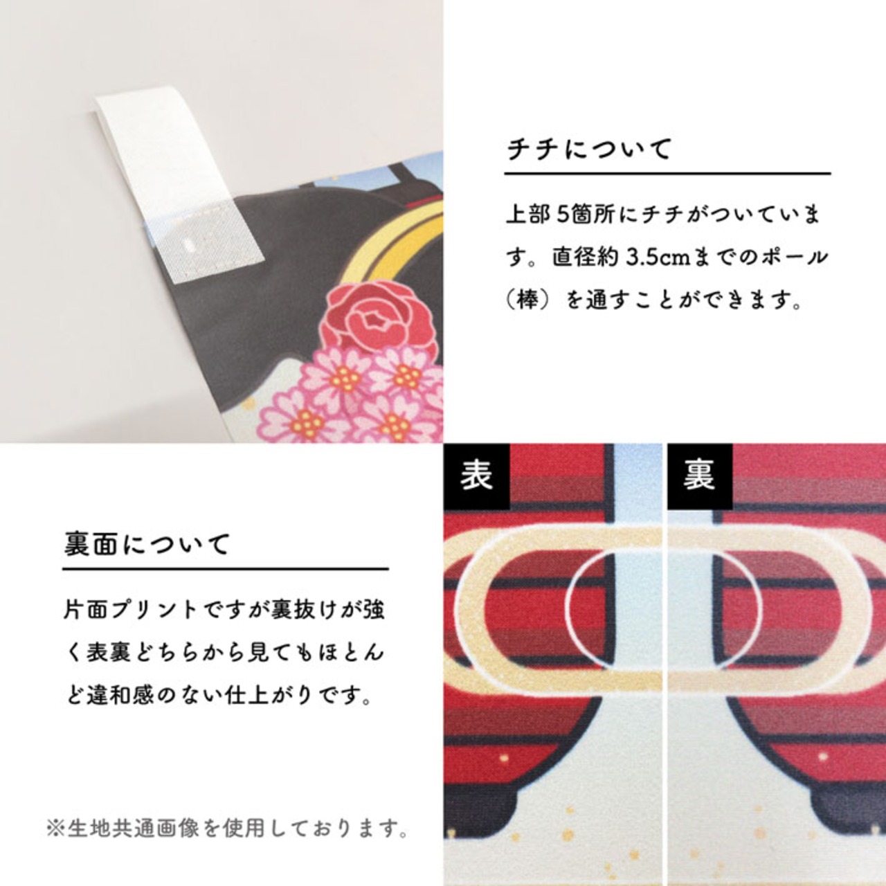 【受注生産】横幕 天むす 黄 180×45cm 46777