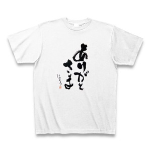 オリジナルTシャツ「ありがとさま」